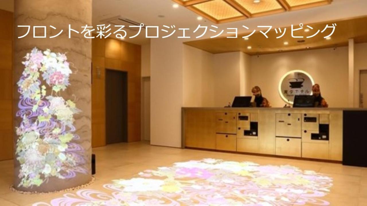 Henn Na Hotel Kanazawa Korimbo Bagian luar foto