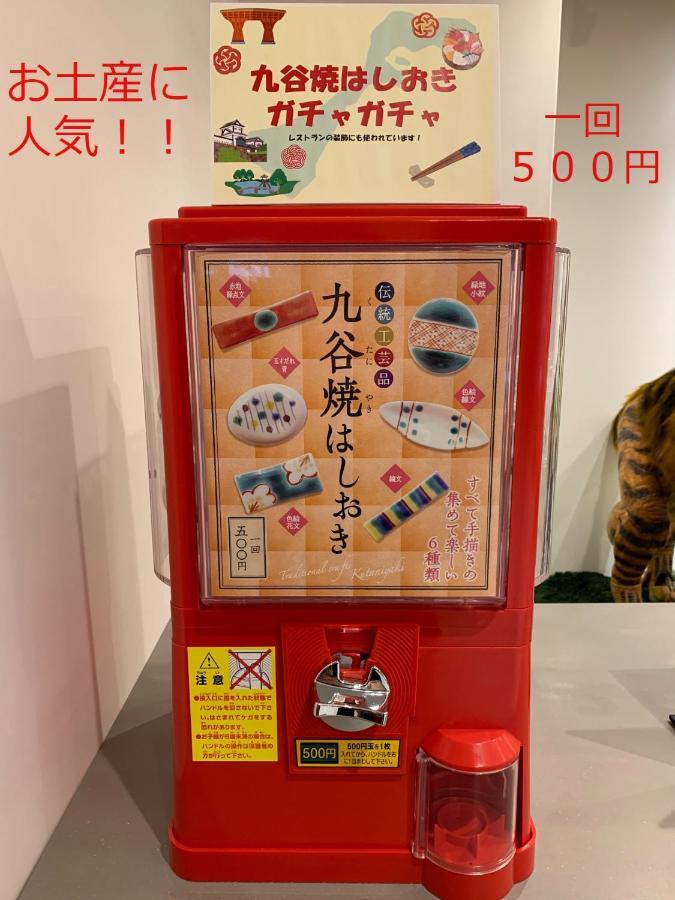 Henn Na Hotel Kanazawa Korimbo Bagian luar foto