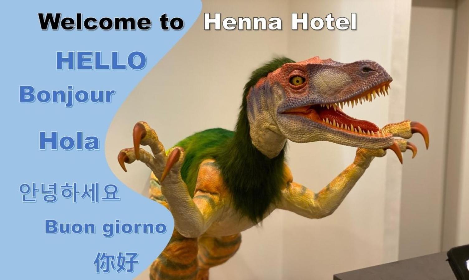 Henn Na Hotel Kanazawa Korimbo Bagian luar foto